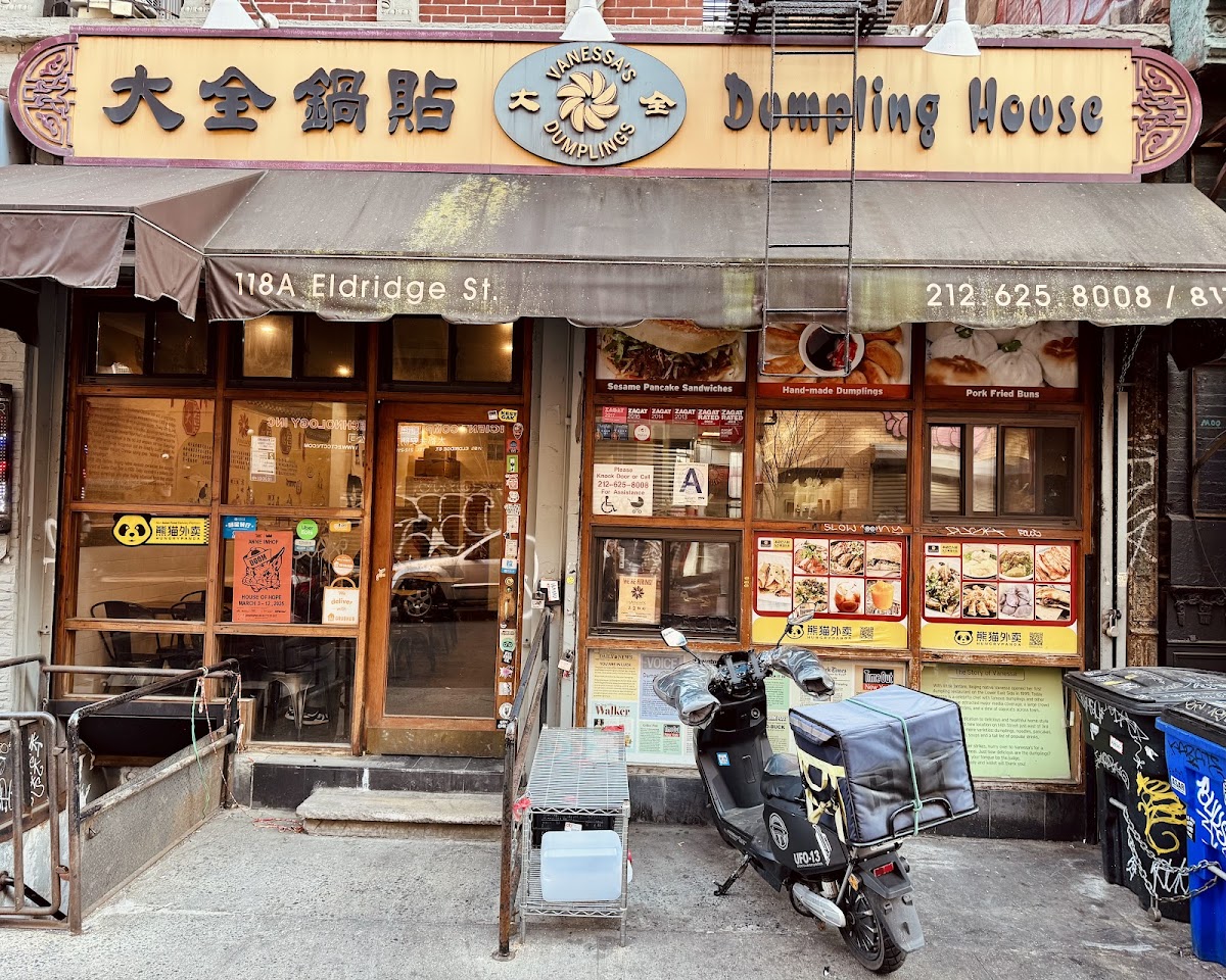 Vanessa's Dumpling House