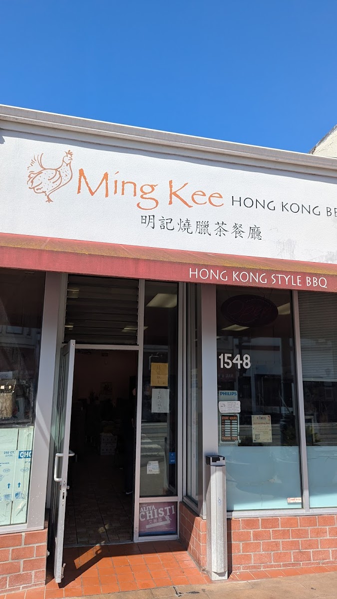 Ming Kee Restaurant