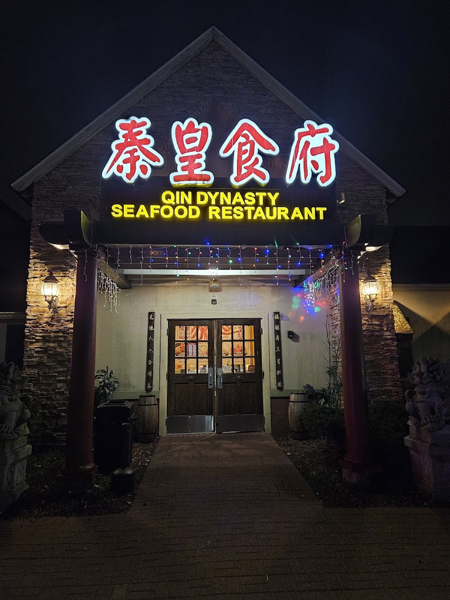 Qin Dynasty Restaurant