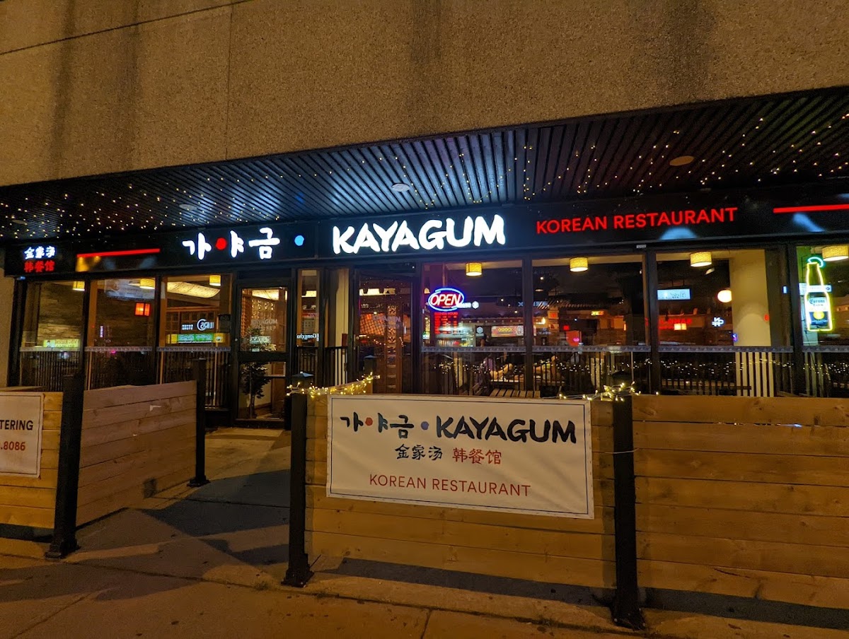 Kayagum