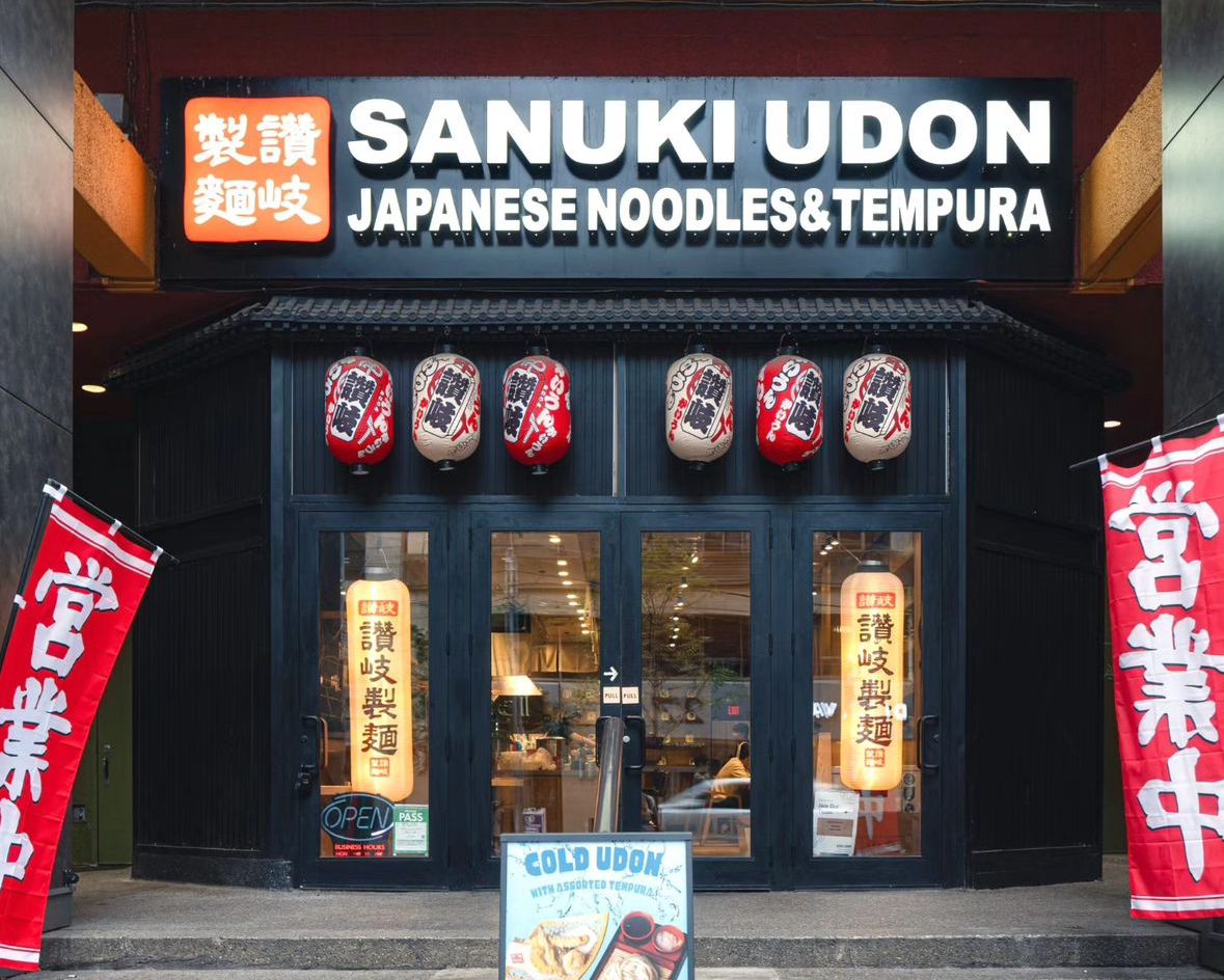Sanuki Udon Toronto