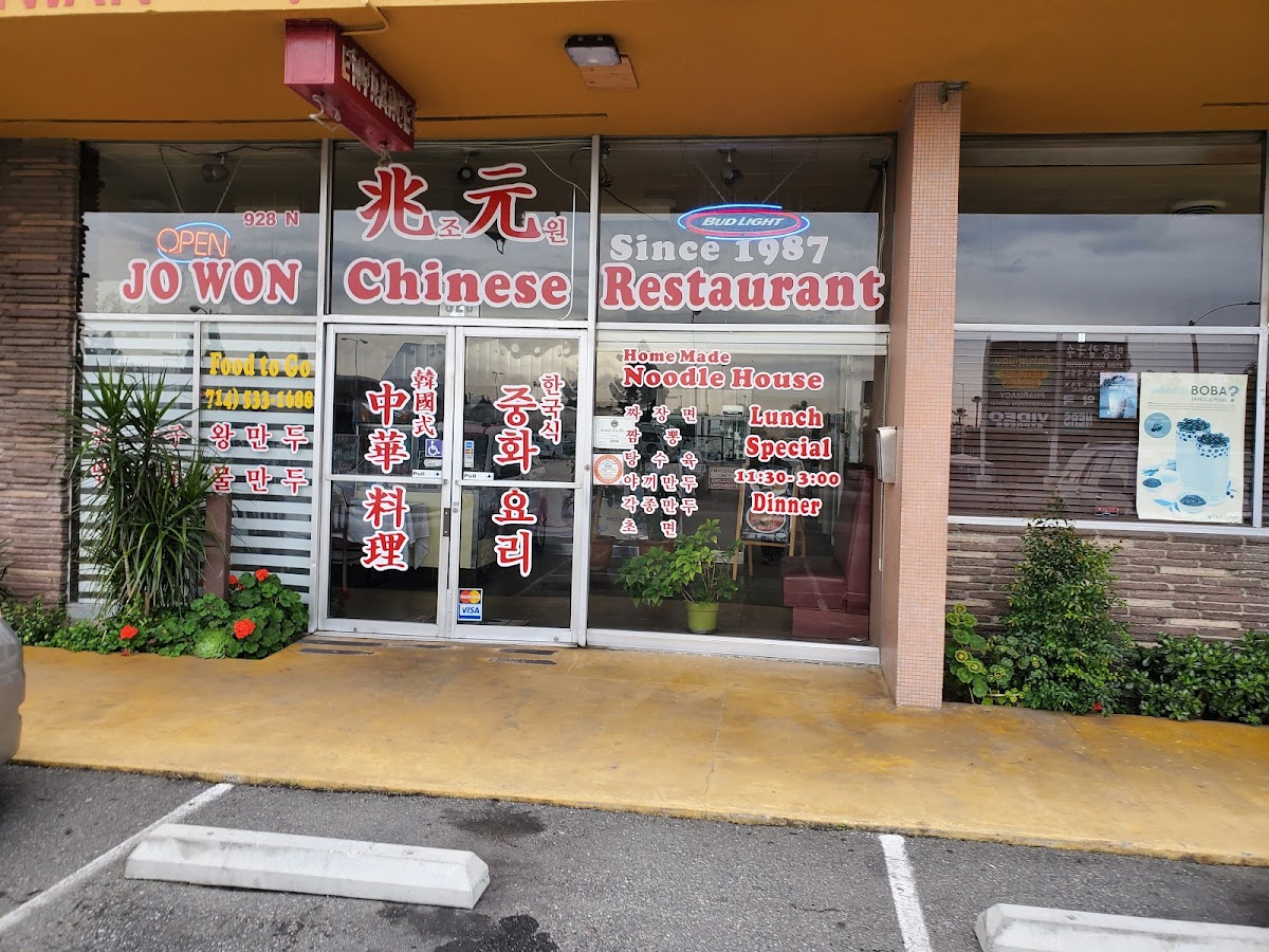 Jo Won Noodle House