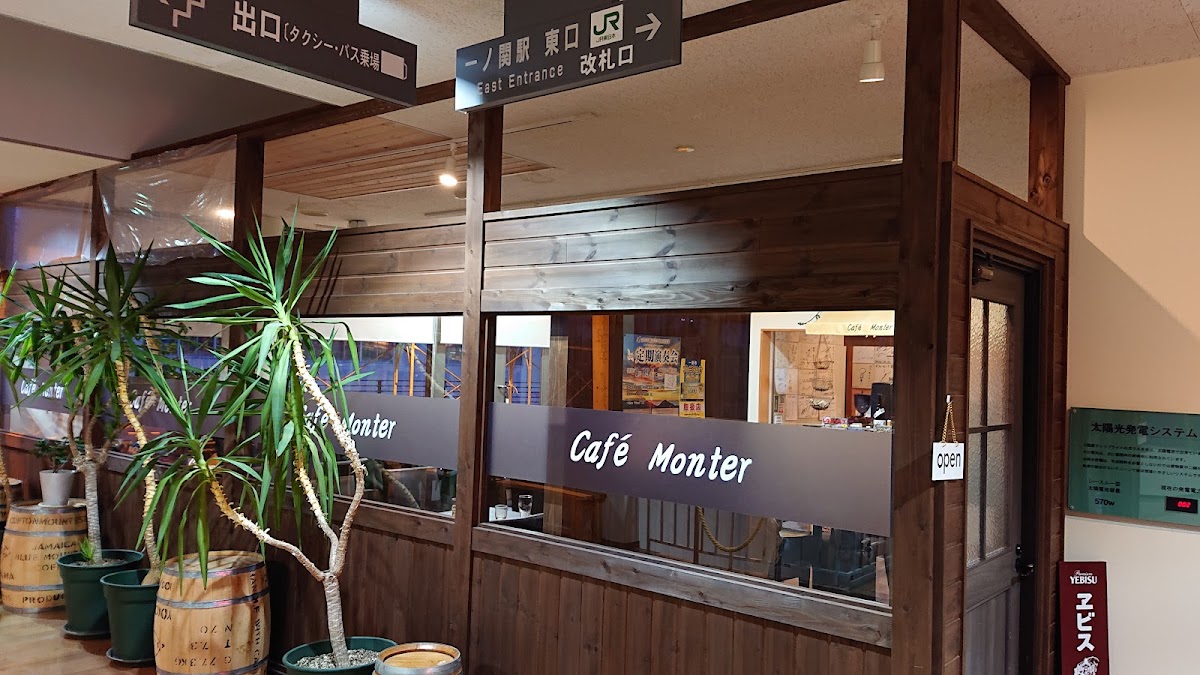 Cafe Monter(カフェ モンテ)