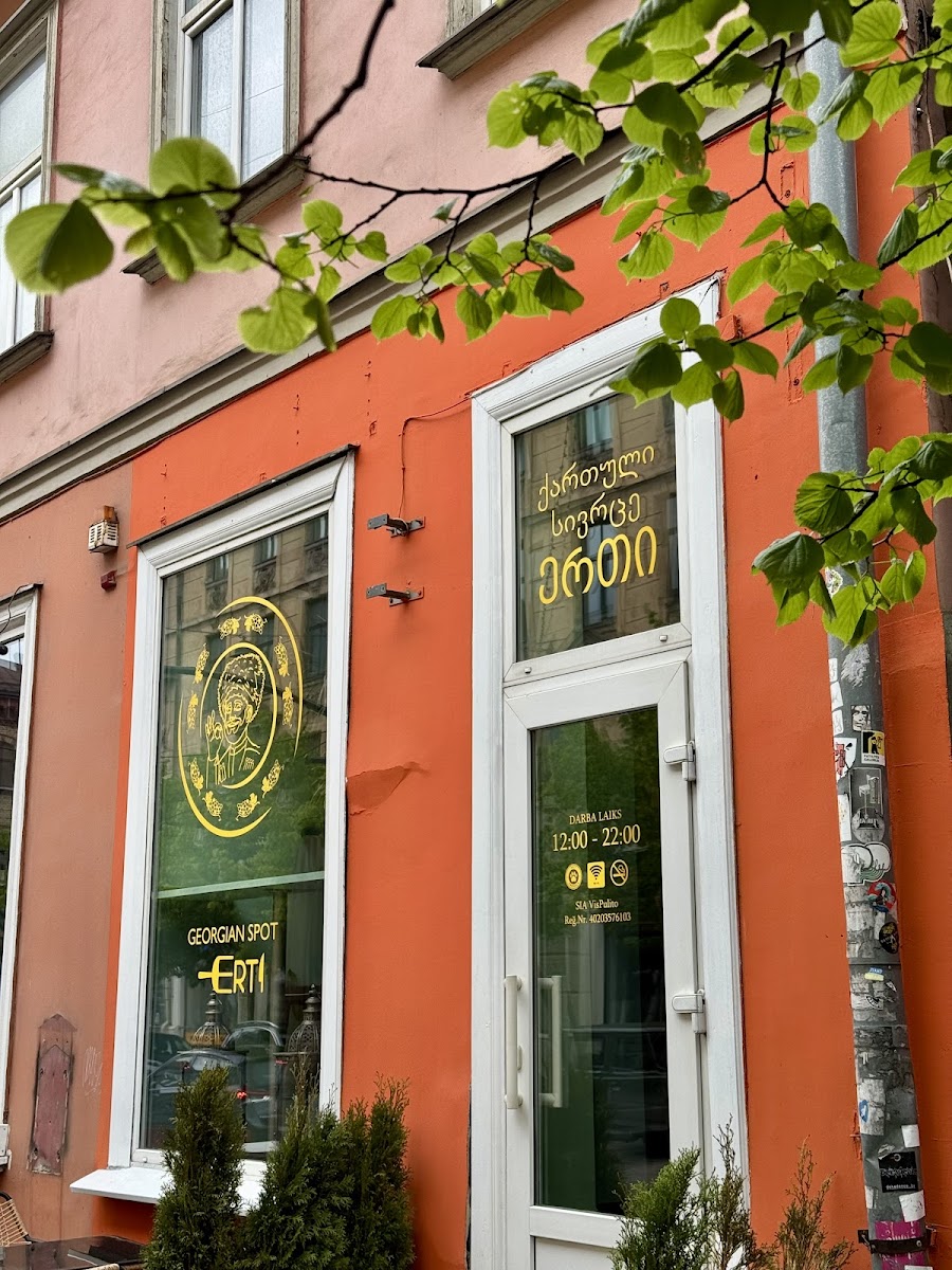 ERTI GEORGIAN SPOT