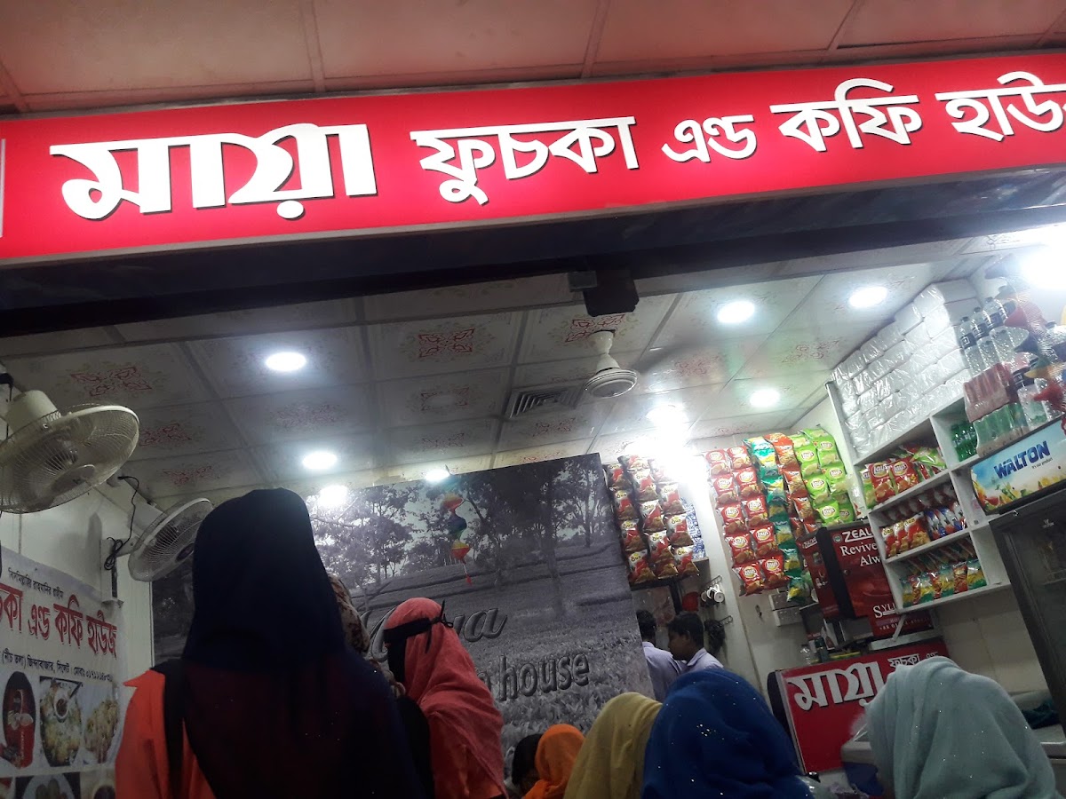 Maya Fuchka & Coffee House