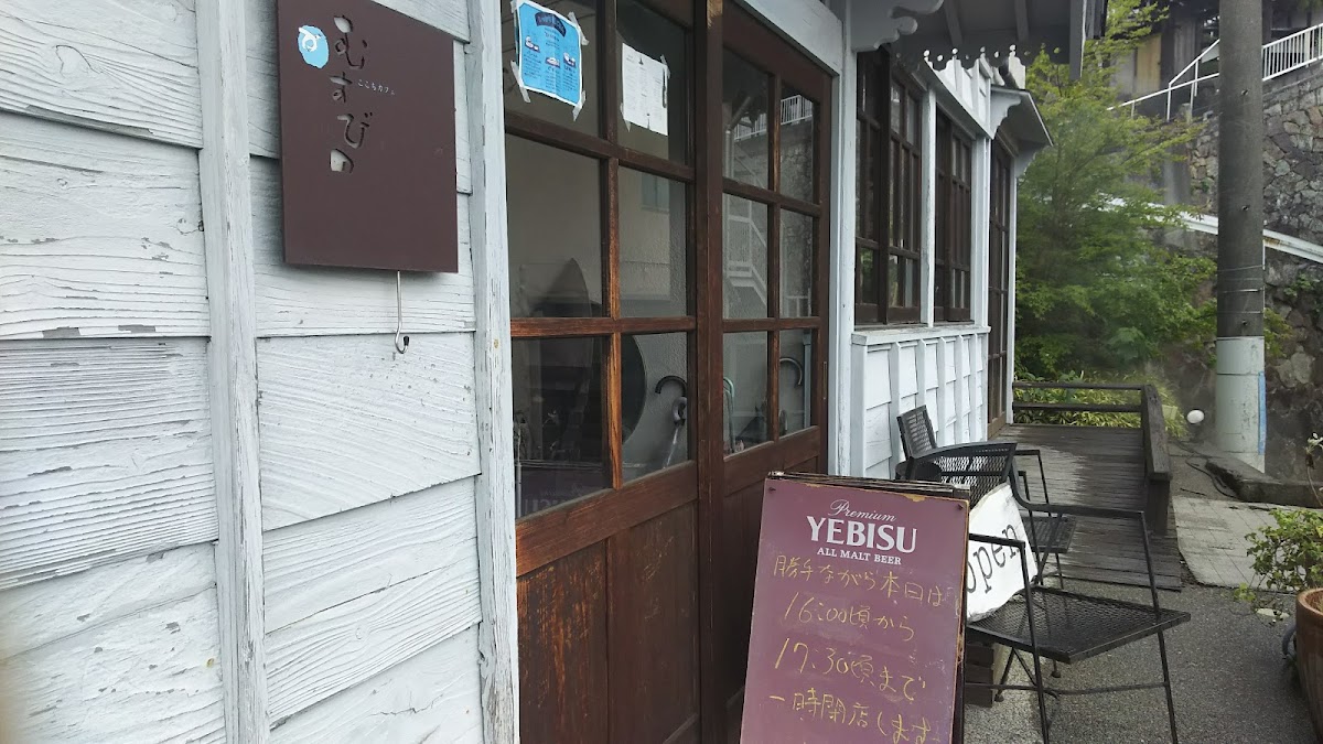 Kokochi Cafe Musubino
