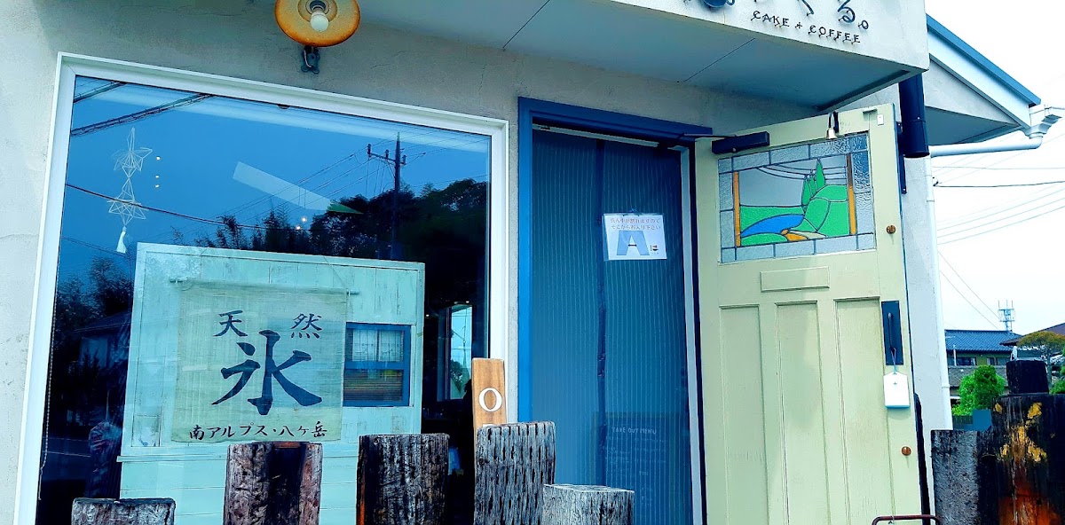 CAKE+COFFEE つくる。