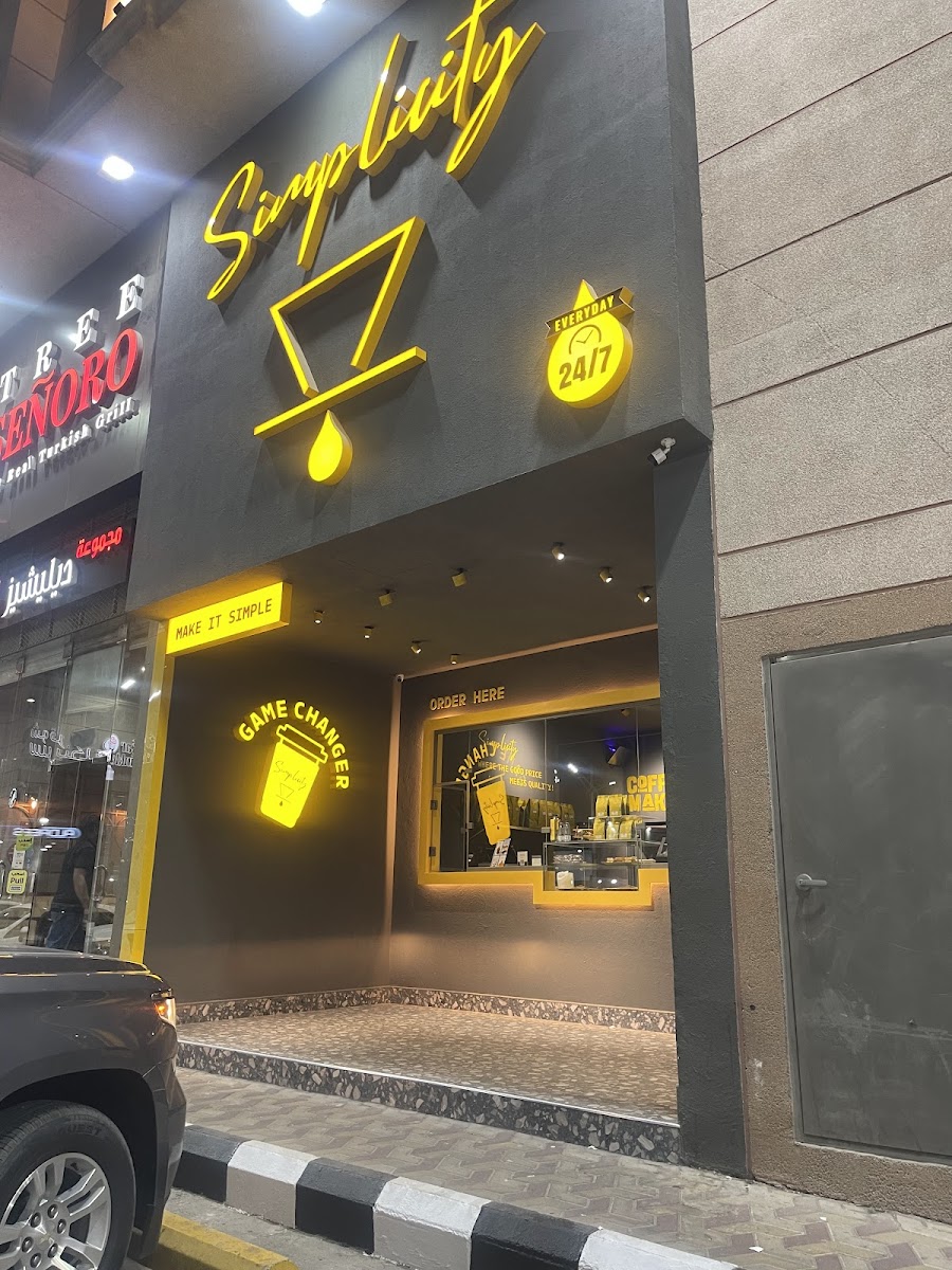 مقهى ومحمصة سمبلسيتي | Simplicity cafe & roastery