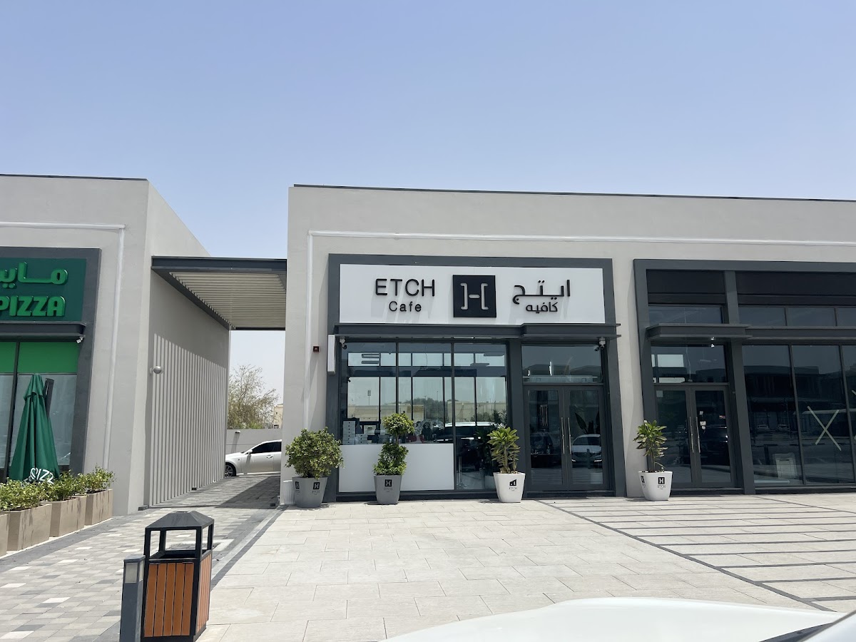 ETCH CAFE, Ajman /ايتج كافيه عجمان فرع الحميديه