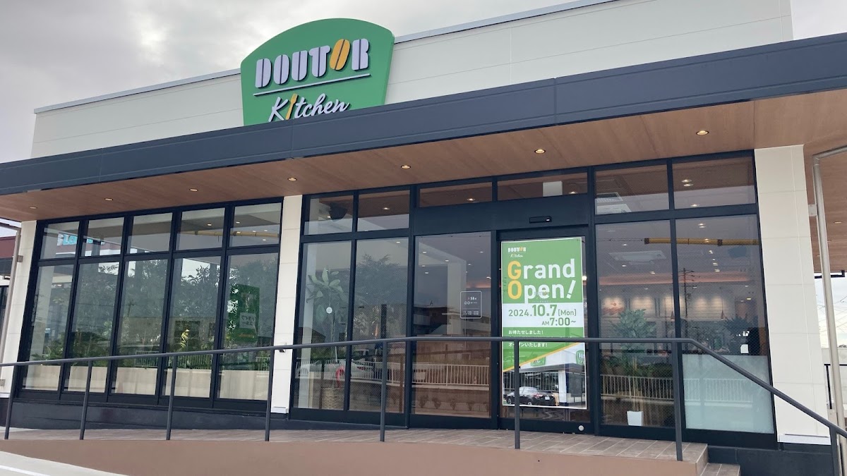 Doutor Kitchen Enejet Togo