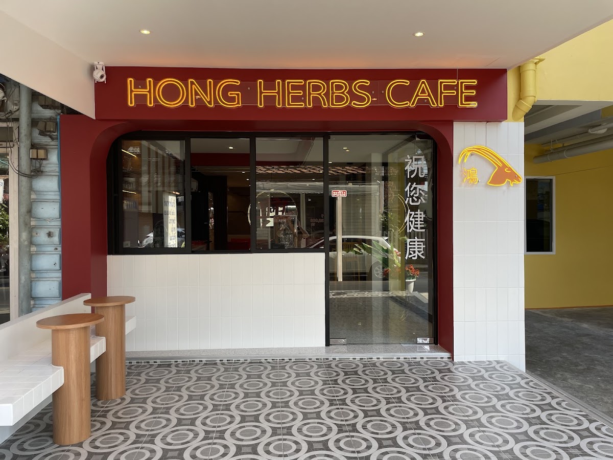 Hong Herbs Cafe