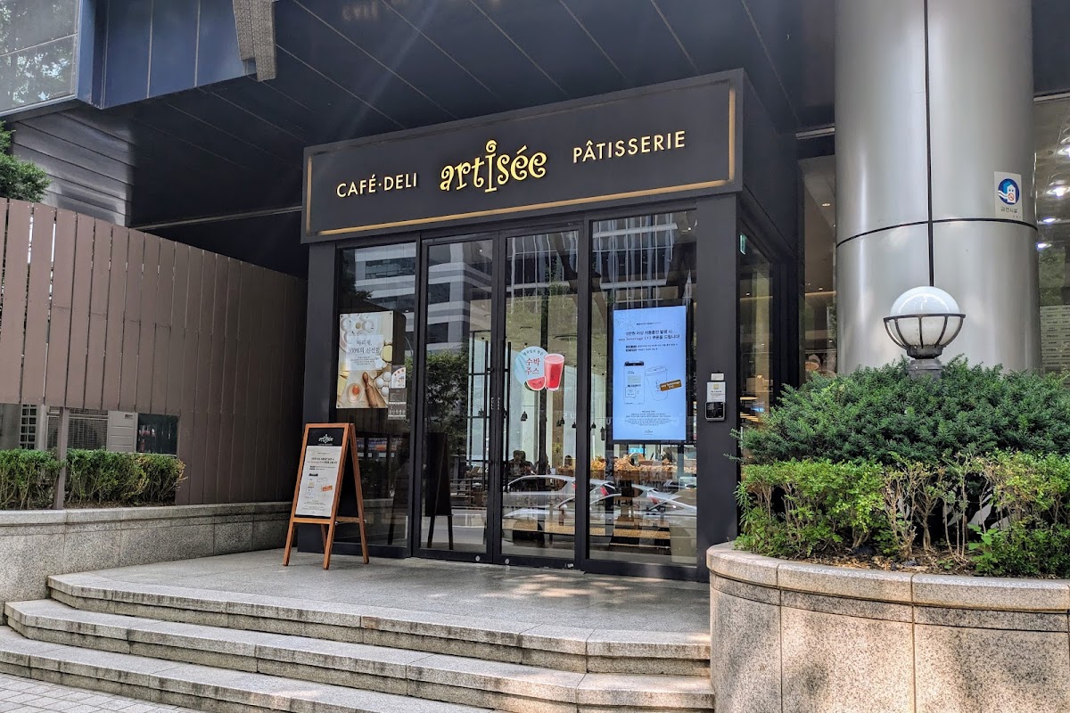 Café Artisee