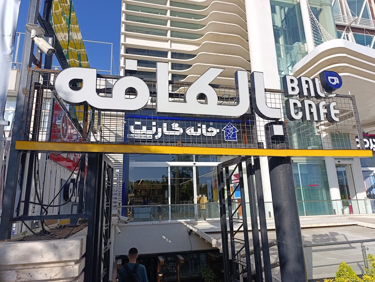 Bal Cafe