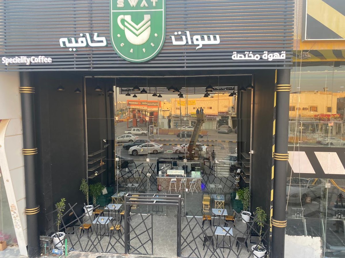 سوات كافيه للقهوة المختصة Swat Cafe
