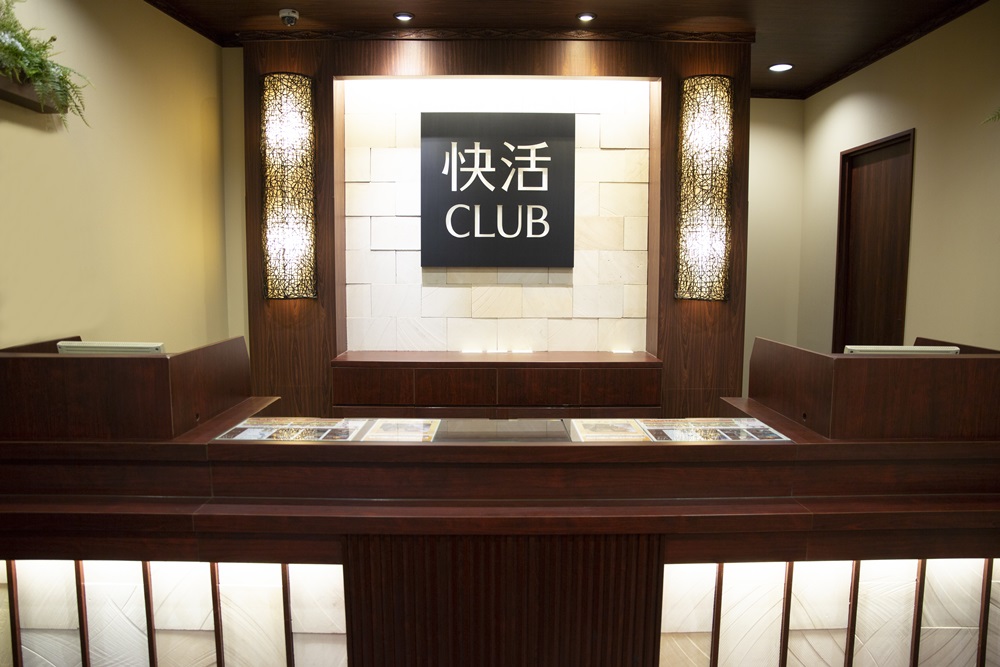 Kaikatsu CLUB Sakurashizuten