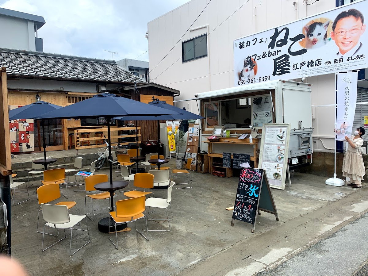 Cat Cafe Nekoya Edobashi