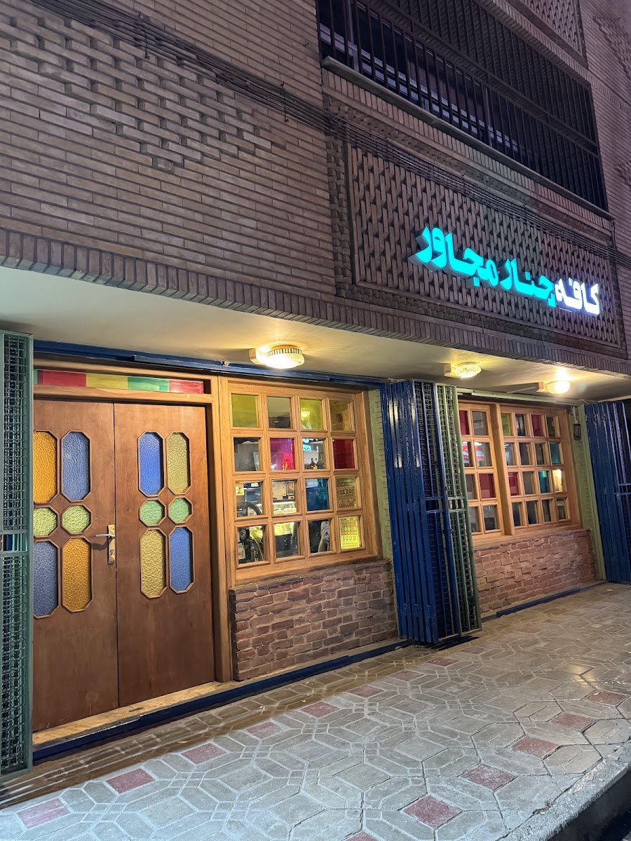 Cafe Chenare Mojaver