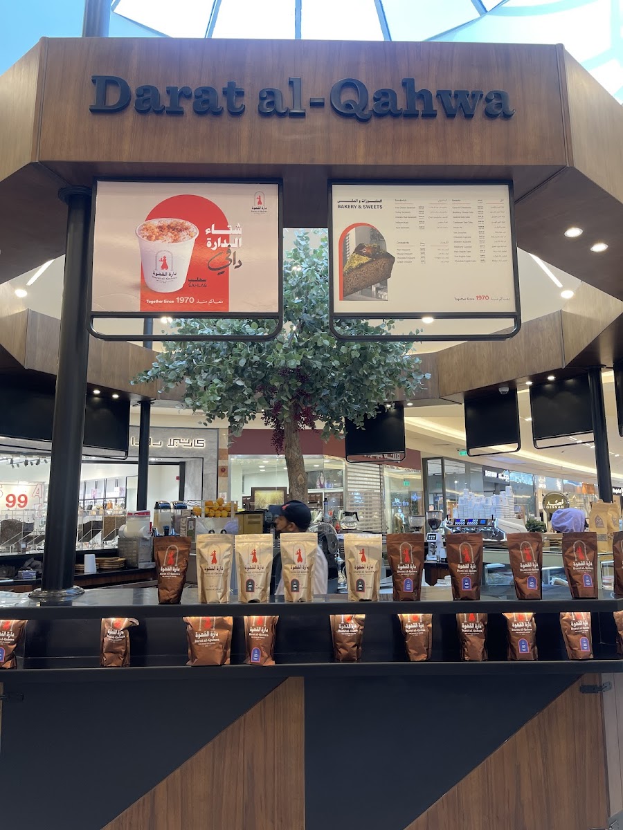 Darat Al Qahwa | دارة القهوة