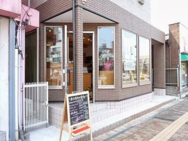 Hoshikawa Cafe
