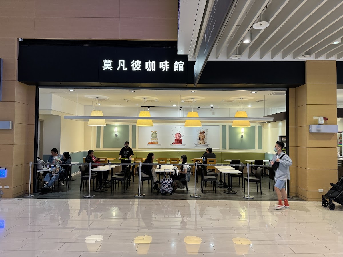 Movenpick Cafe-莫凡彼高雄展覽館店