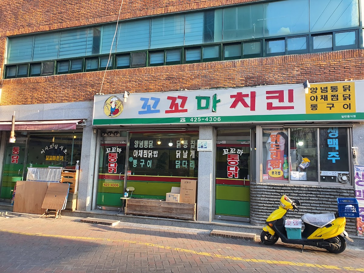 Deep Coffee Roasters