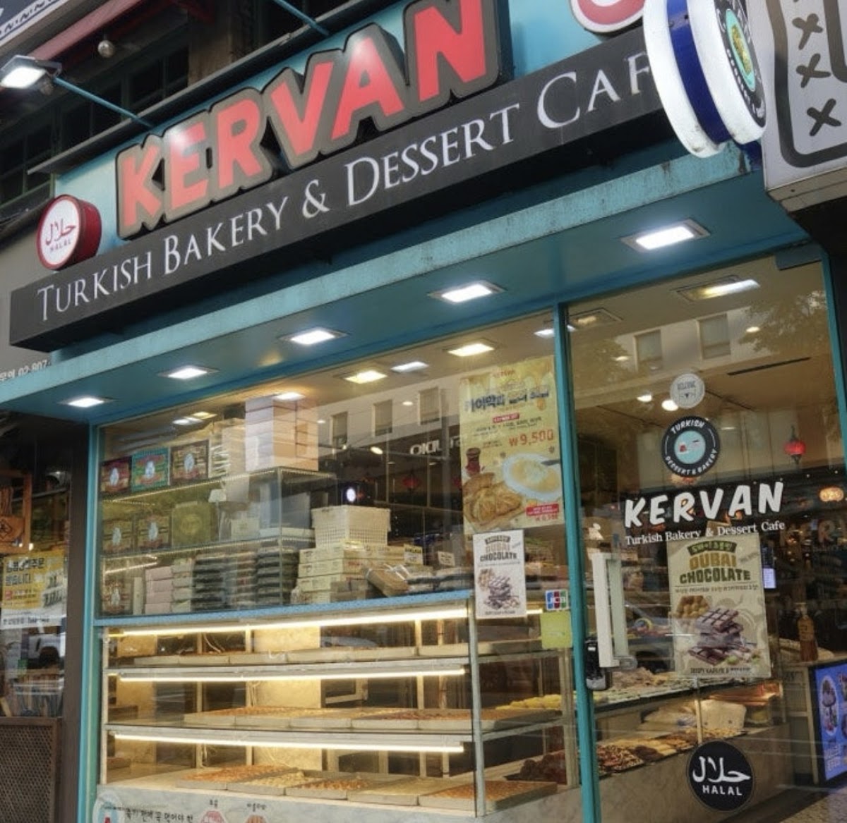 케르반 카페 Kervan Cafe