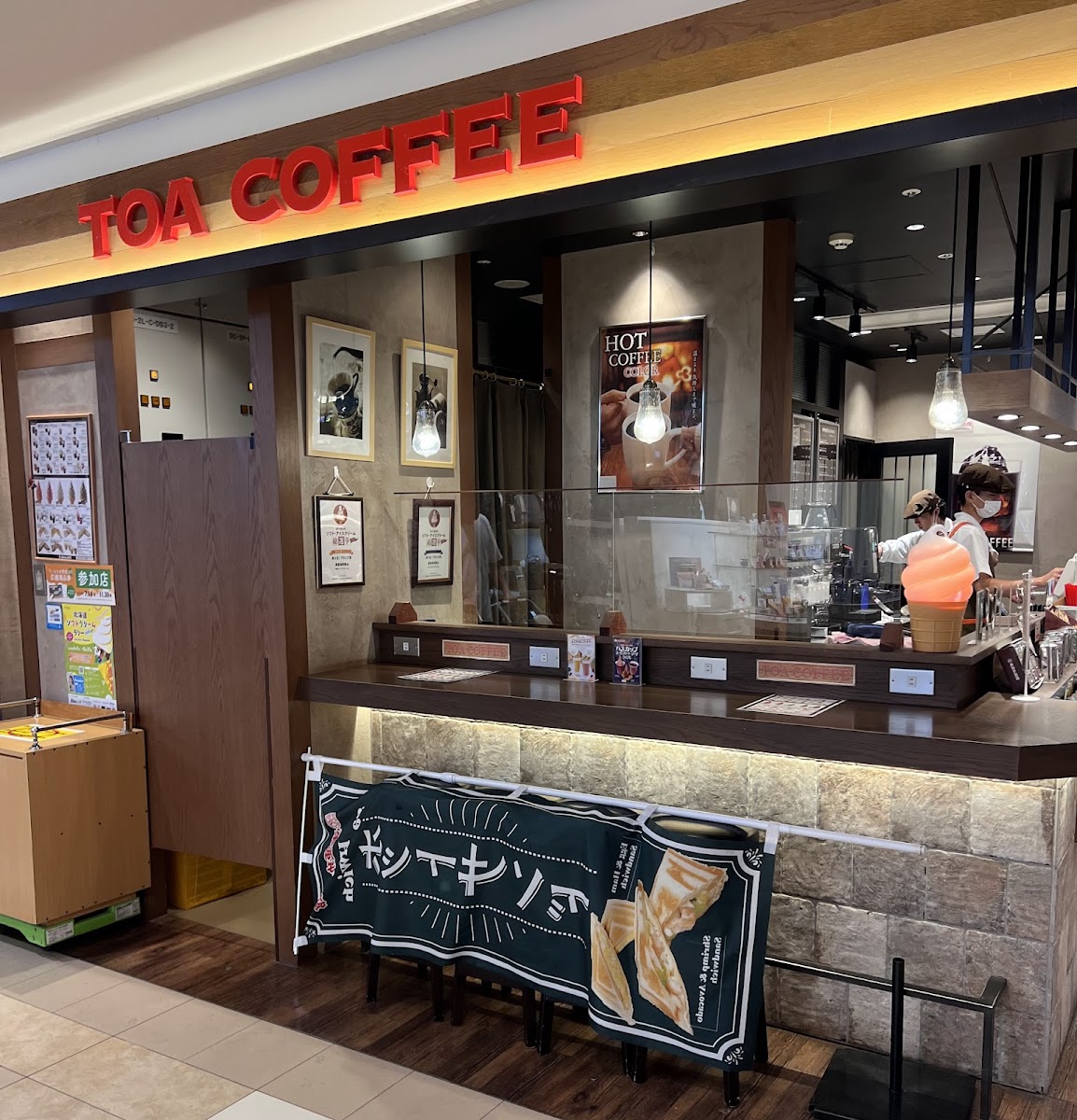 Toa Coffee Shop New Chitose Airport