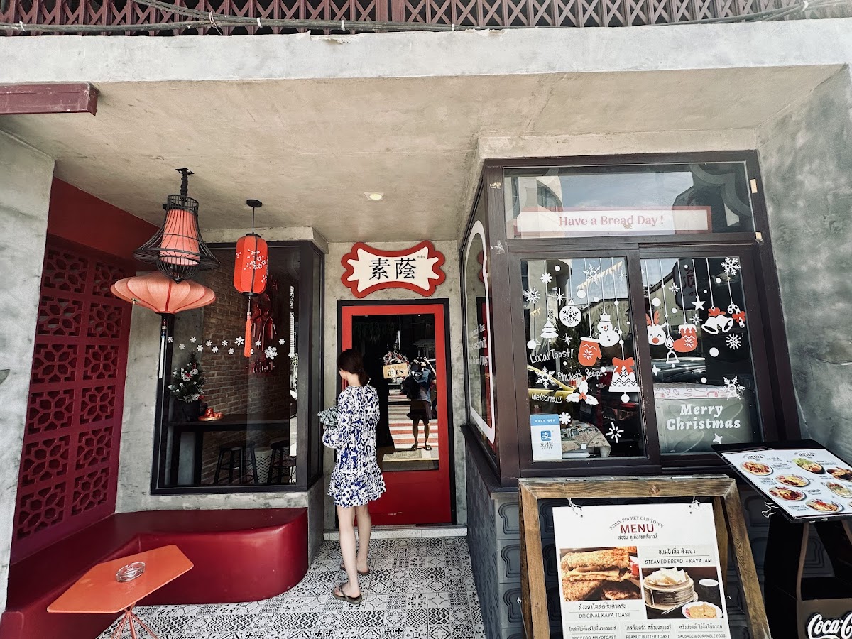 Xorin Phuket Old Town สออน