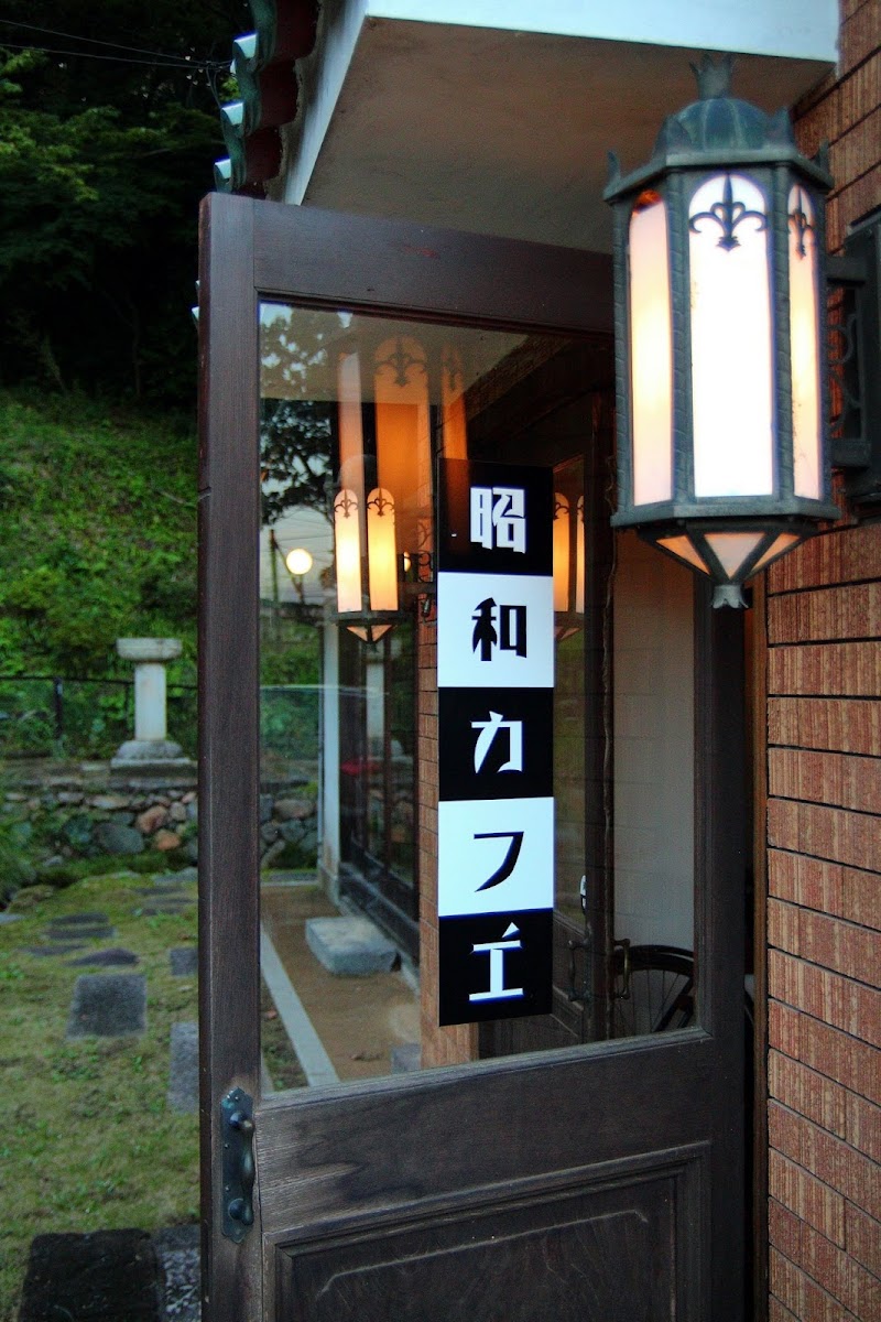 Showa Cafe