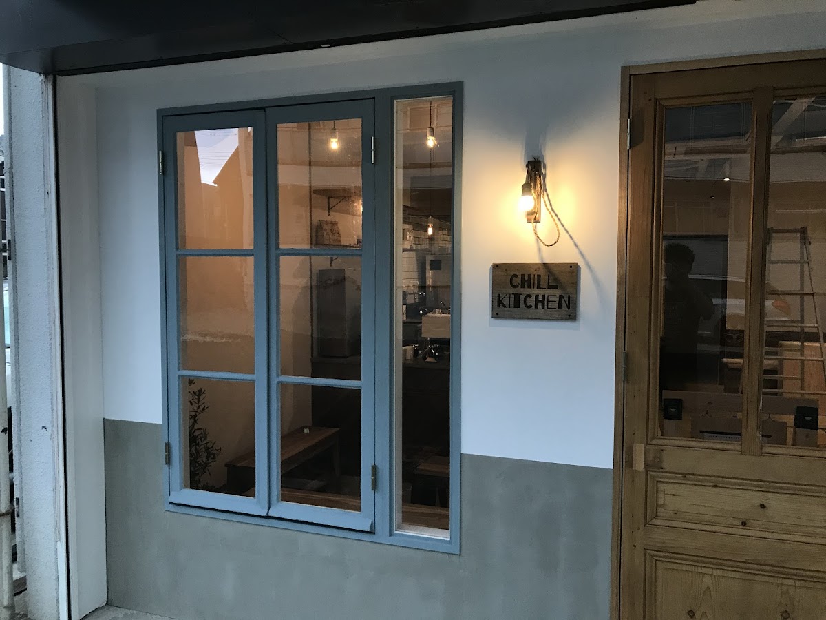 CHILL KITCHEN
