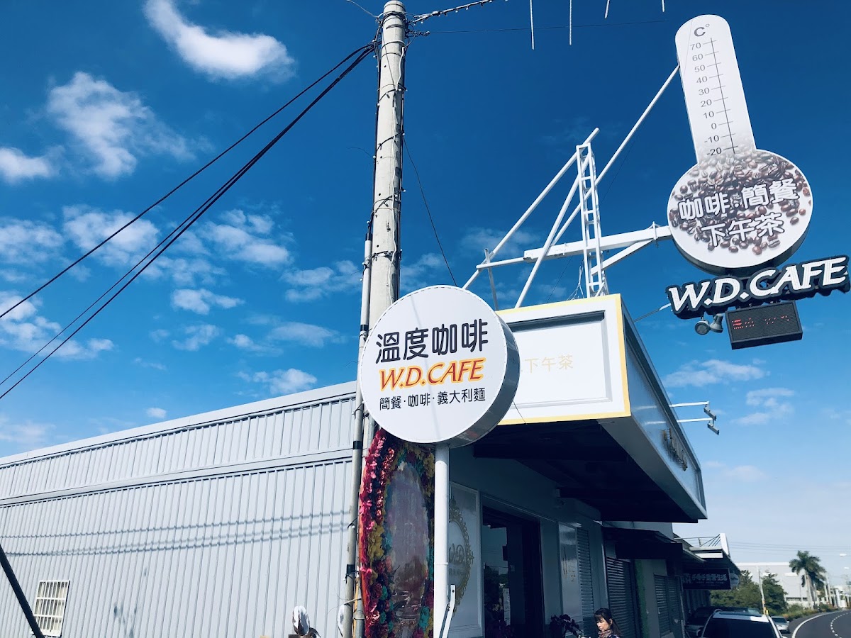 W.D Cafe 溫度咖啡