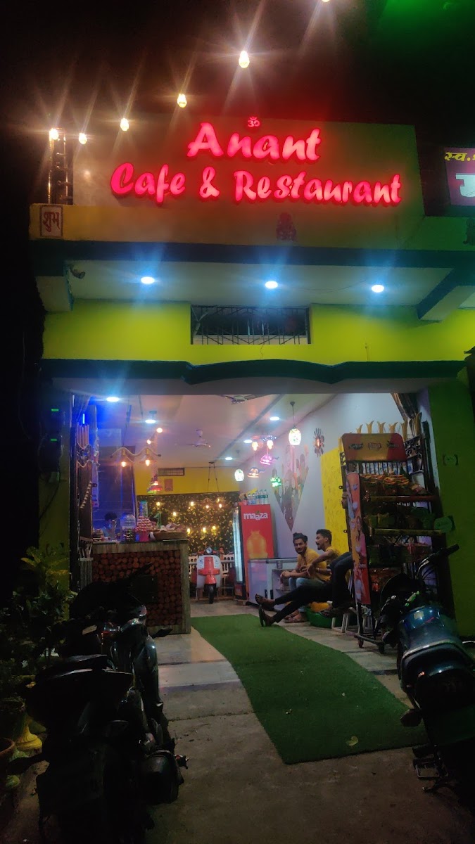 Cafe Anant Majholi