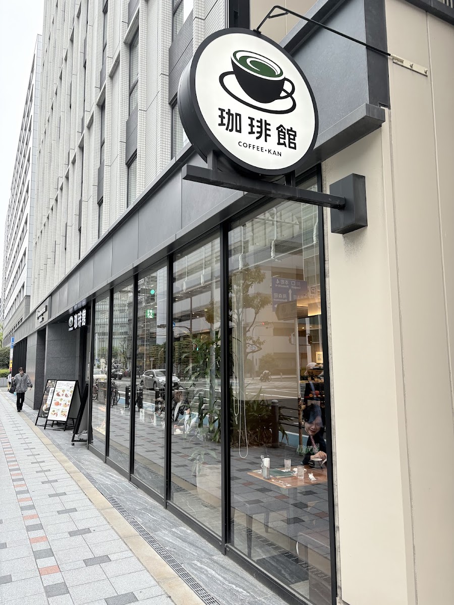 Coffee-kan - Sakaisuji Hommachi