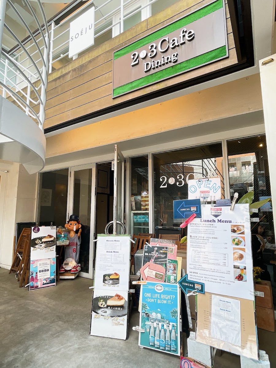 代官山 2-3 Cafe(ツースリーカフェ)