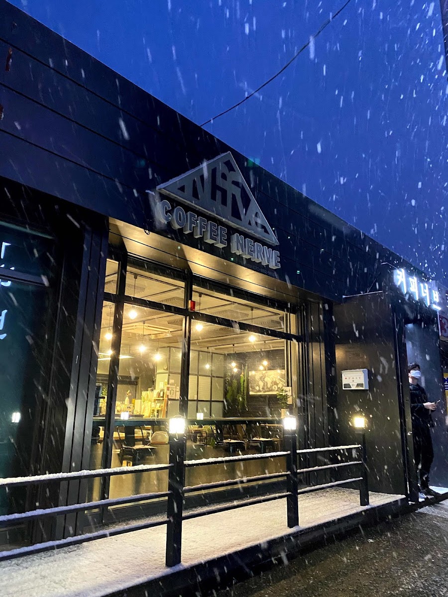 커피너브(Coffee Nerve)
