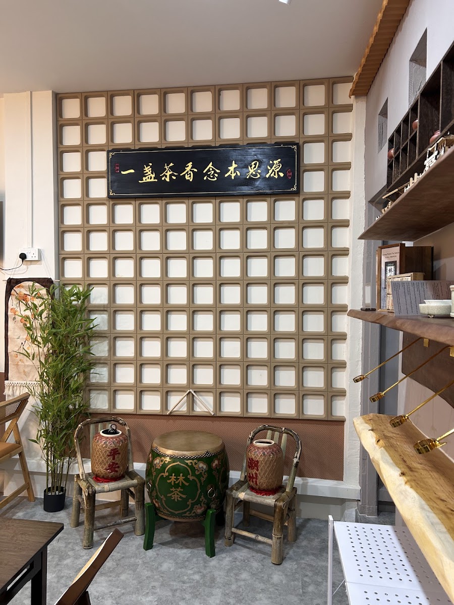 LimCha (林茶) Teahouse Cafe