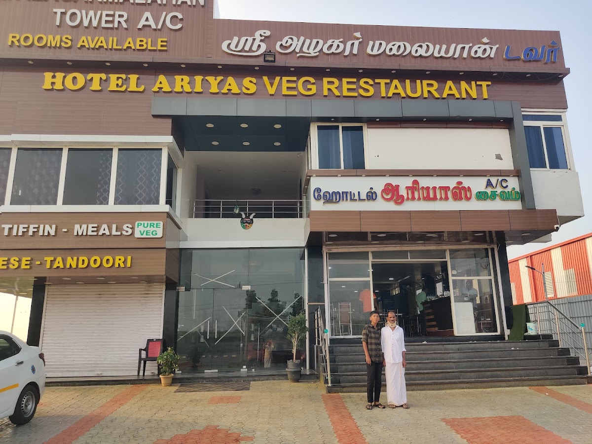 Hotel Ariyas Veg Restaurant paramakudi..