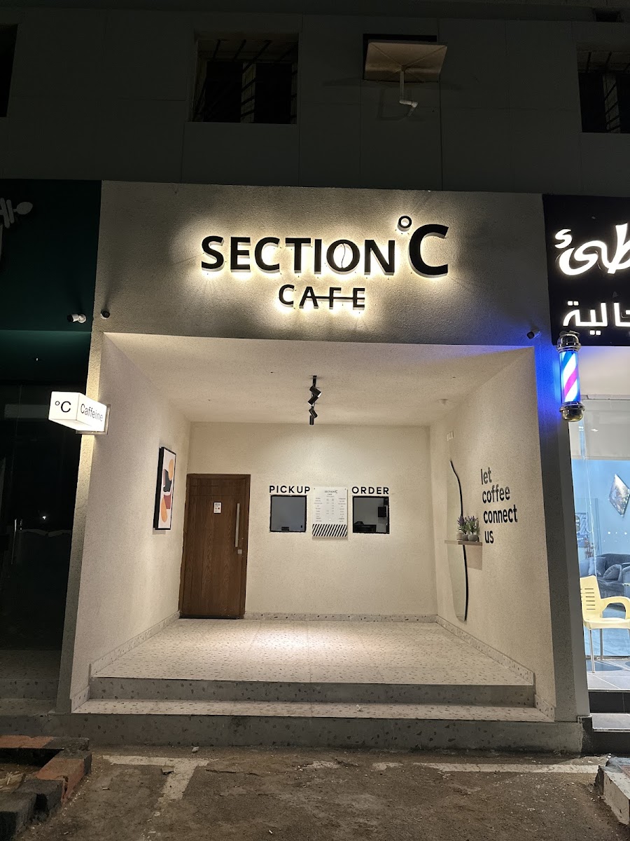 Section-C cafe