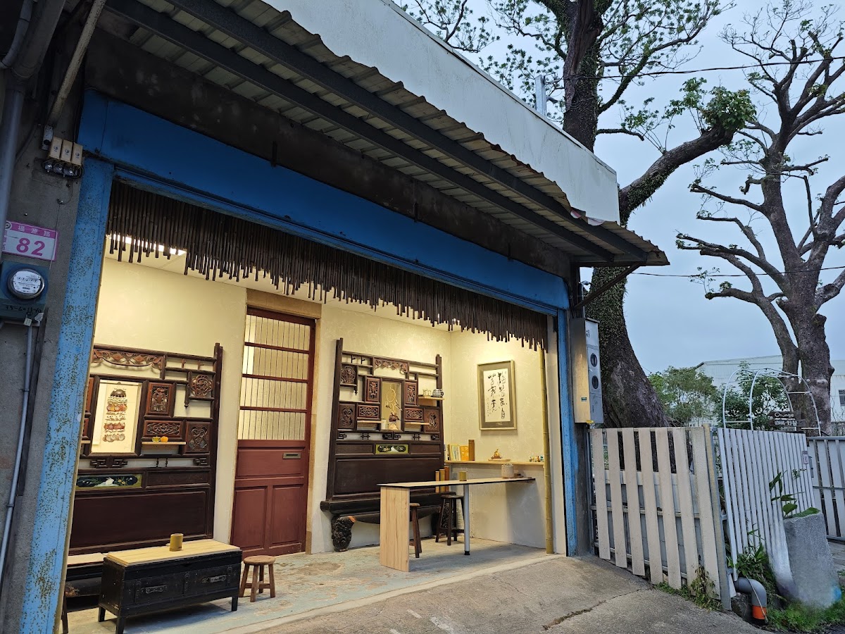 大桔友善莊園 Orange Caf'e & Picnic