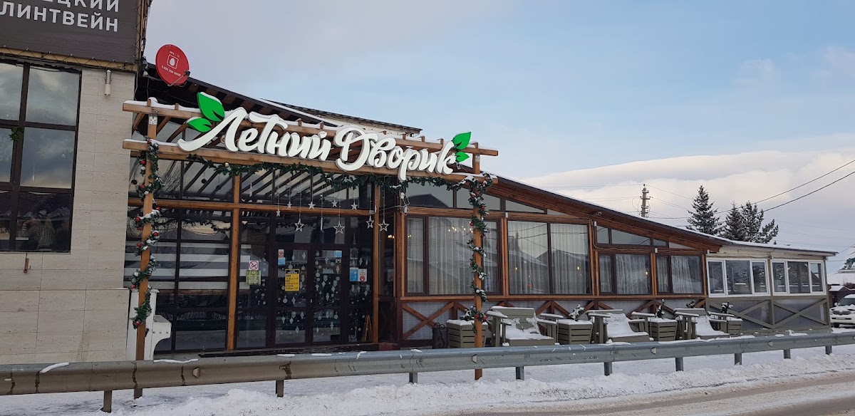Letniy Dvorik