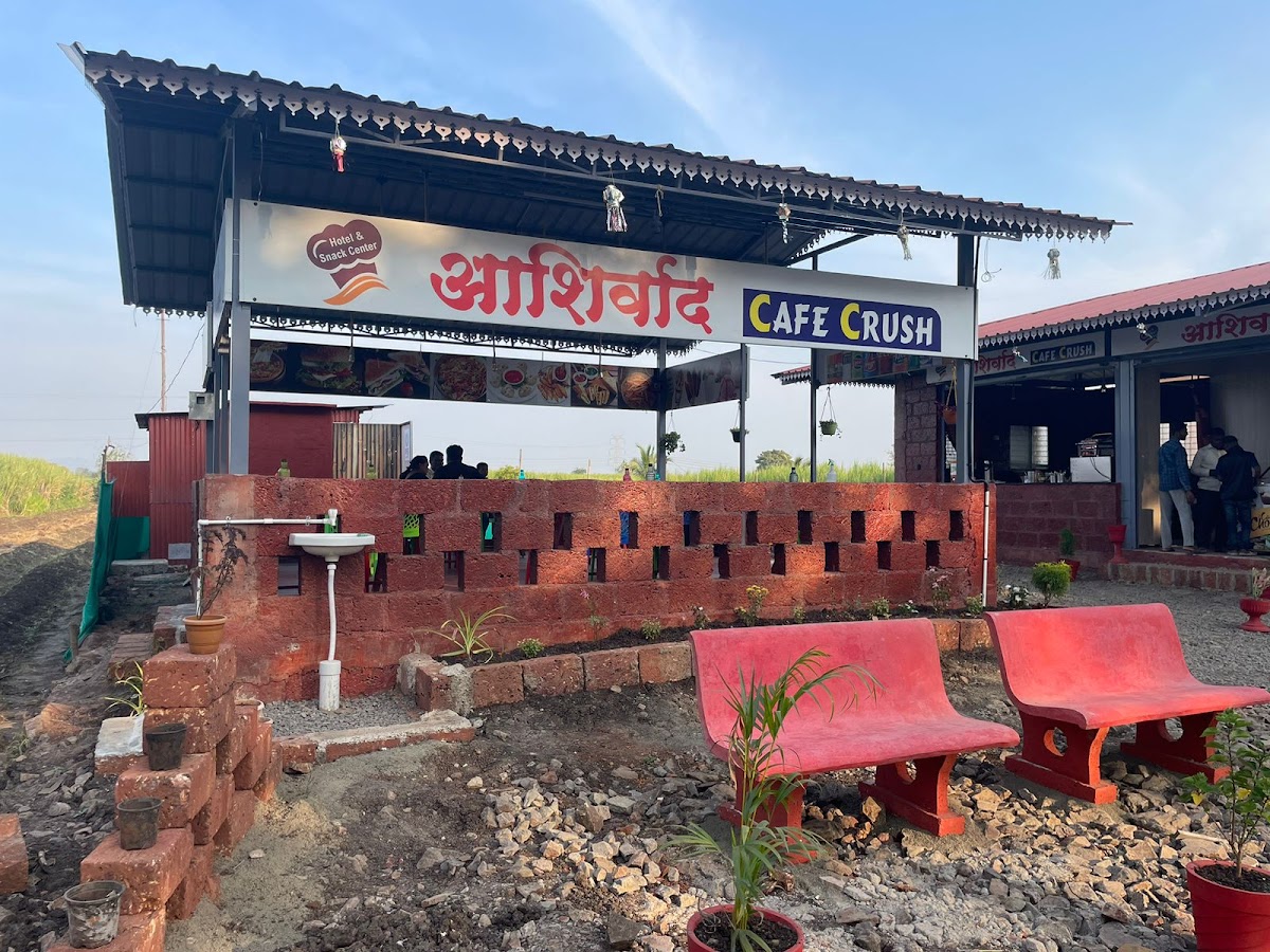 Aashirvad Cafe Crush