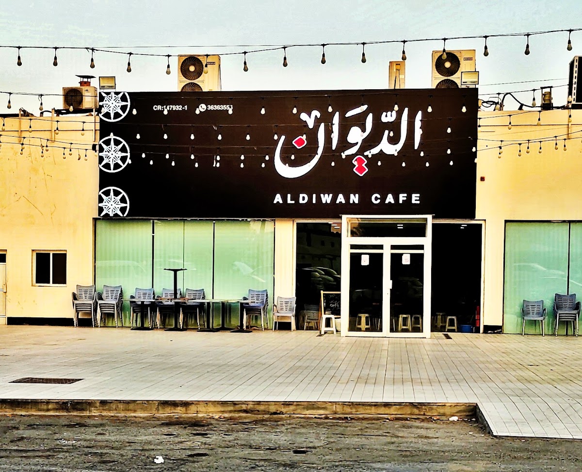 ALDIWAN CAFE