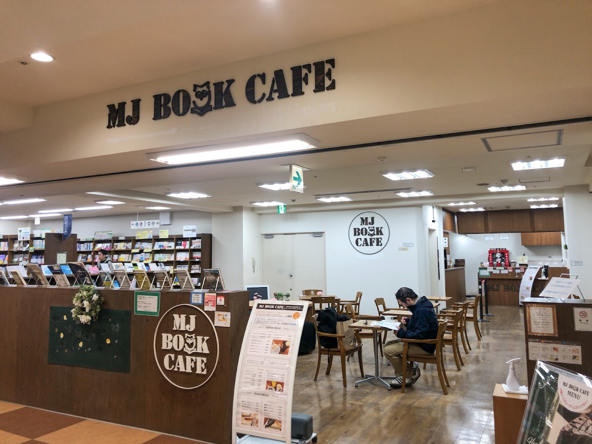 MJ BOOK CAFE 札幌店