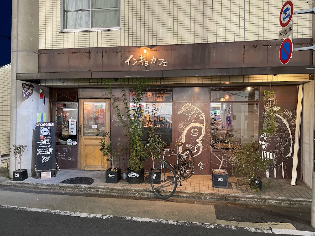 Inkyo Cafe