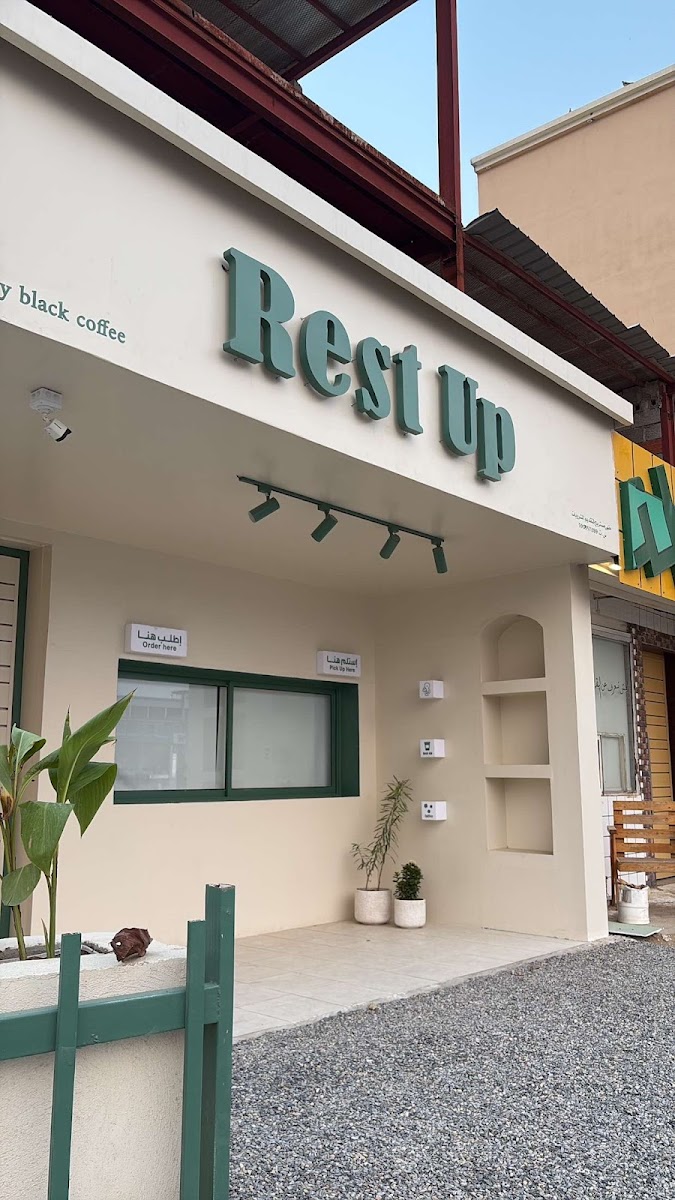 ريست اب كافيه | restup coffee