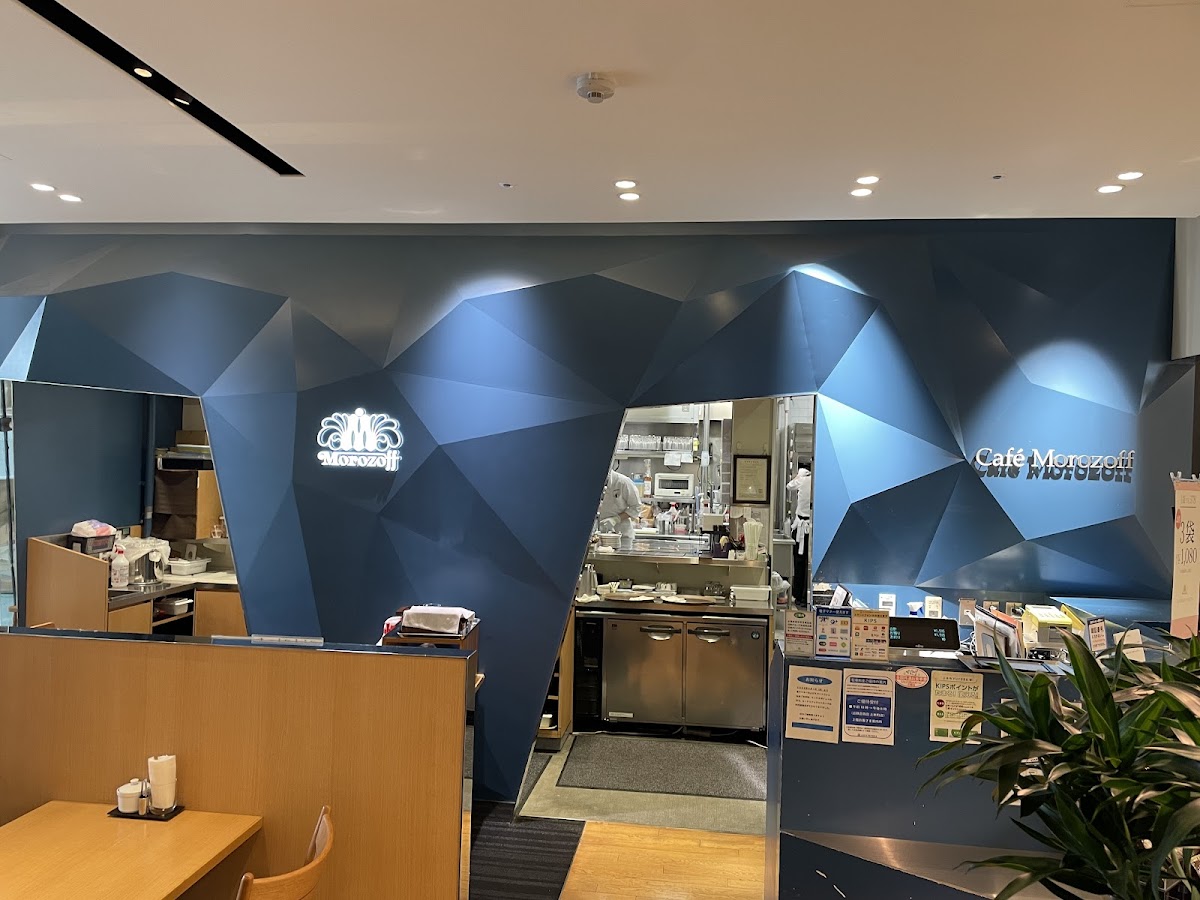 Cafe Morozoff Uehommachi YUFURA